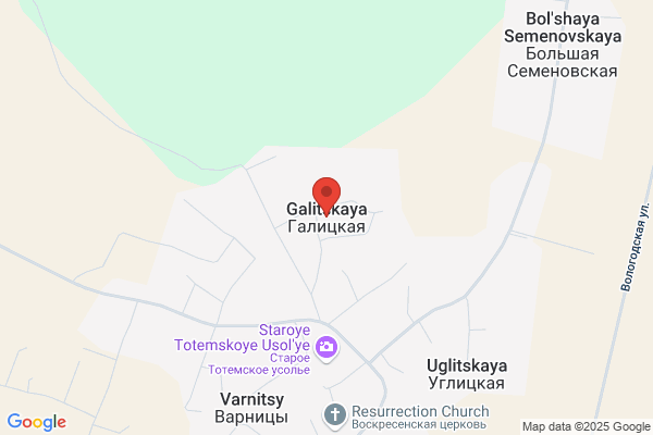 Galitskaya