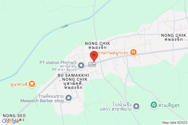 Thai Phimai Supermarked
