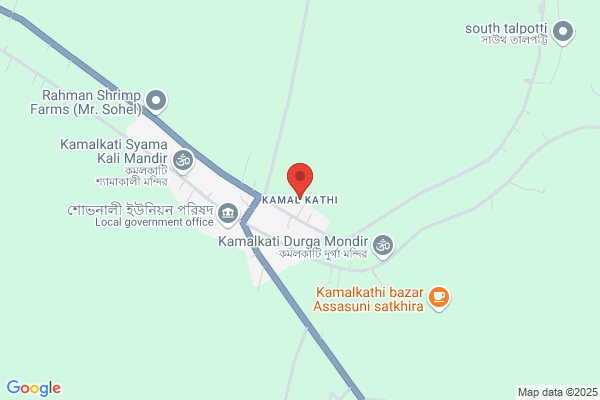 Katish Ali Kamal